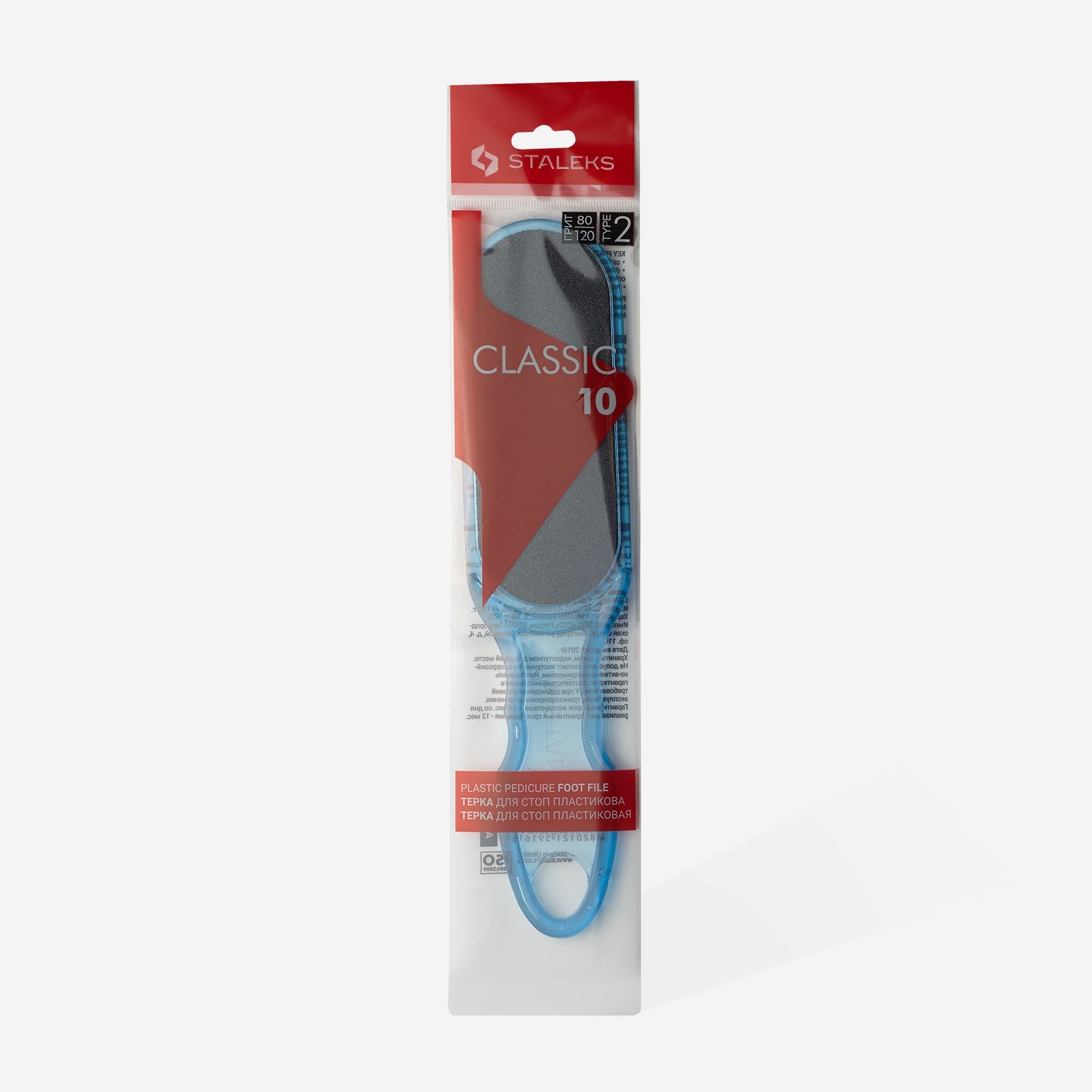 STALEKS CLASSIC 10 TYPE 2 Çift Taraflı Plastik Ayaklar için Törpü, 80/120 Grit