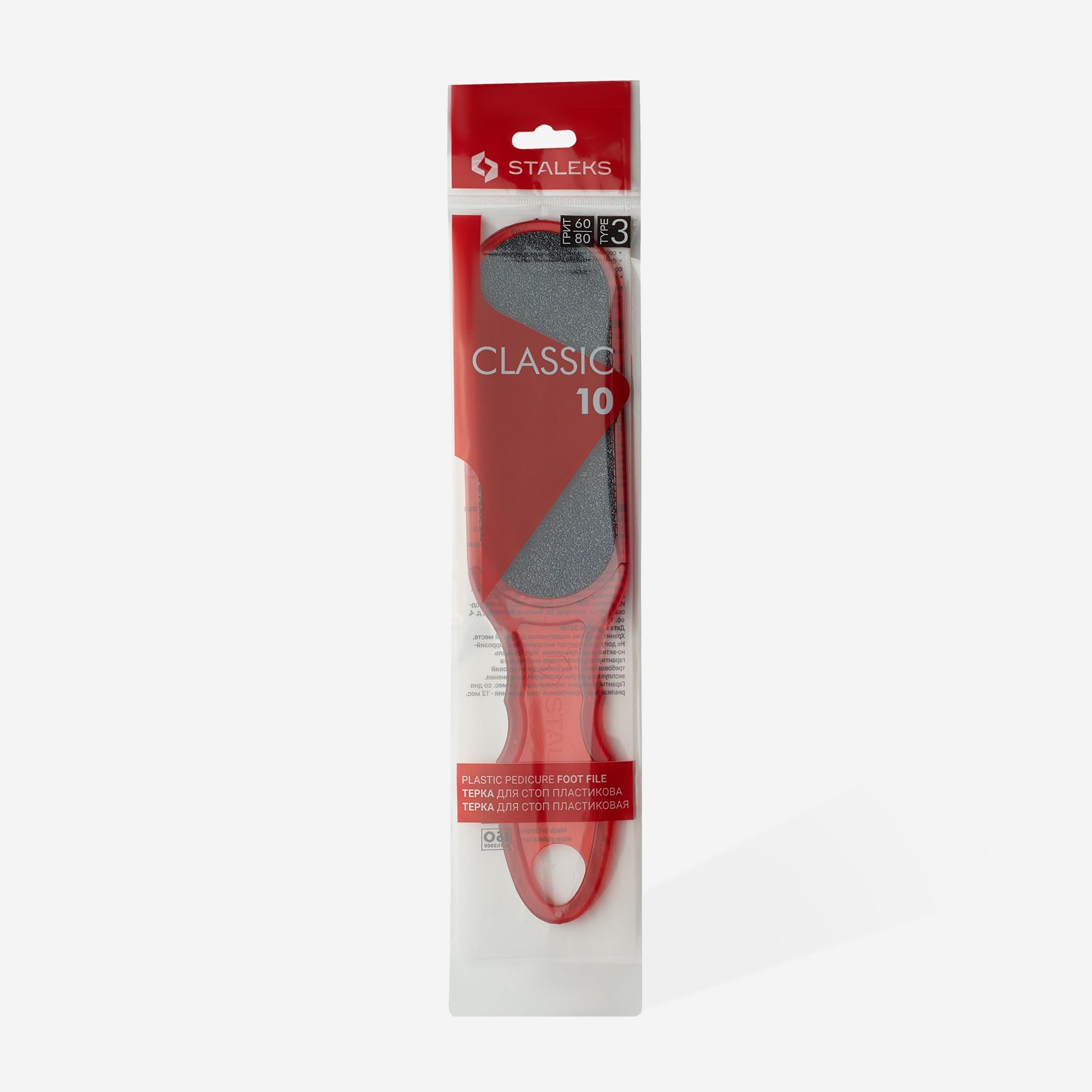 STALEKS CLASSIC 10 TYPE 3 Çift Taraflı Plastik Ayak Törpüsü, 60/80 Grit
