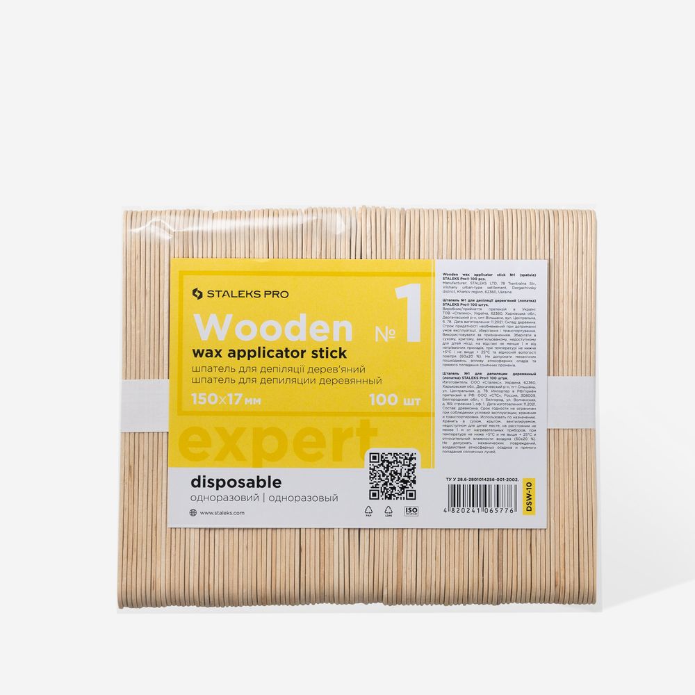 STALEKS EXPERT Wooden wax applicator stick, 150x17 mm (100 pcs)